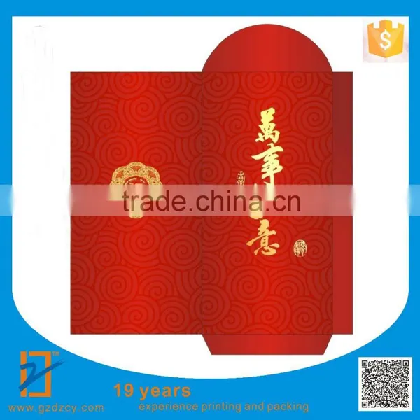 Latest Design Embossed Lucky Money Packet Red Envelope photo-4