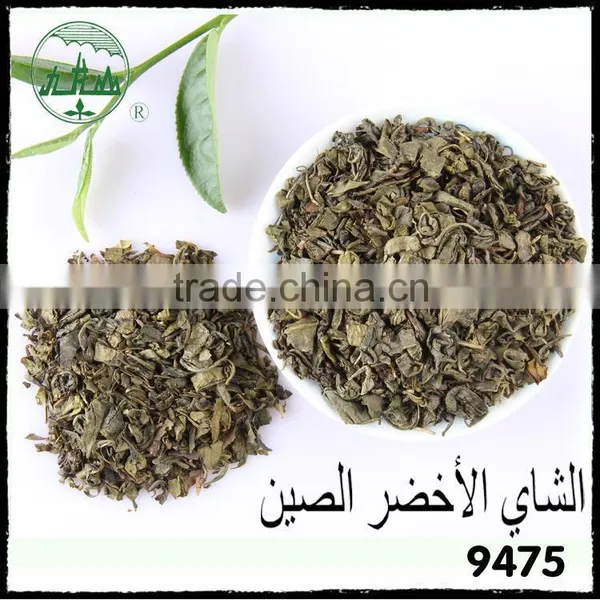 Hot Selling 2015 9475 Chinese Gunpowder Green Tea photo-3