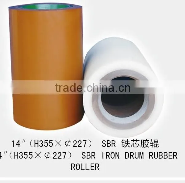 Rice Huller Rubber Roller