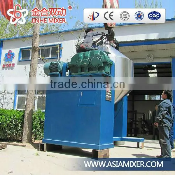 high quality JHS2000 big capacity powder mixer for chemical powder