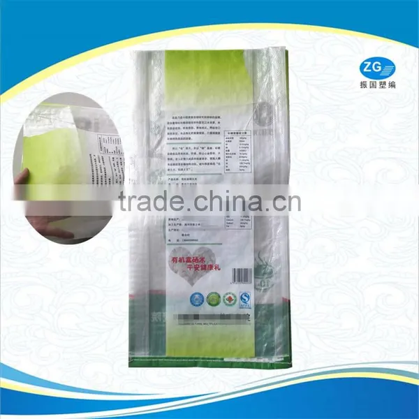 10kg Food Grade Plastic Bags With Logo Print for Rice Packaging photo-3