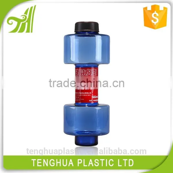 Dumbbell Shape Barbell Bottle Sport Water Bottle 550ml photo-5