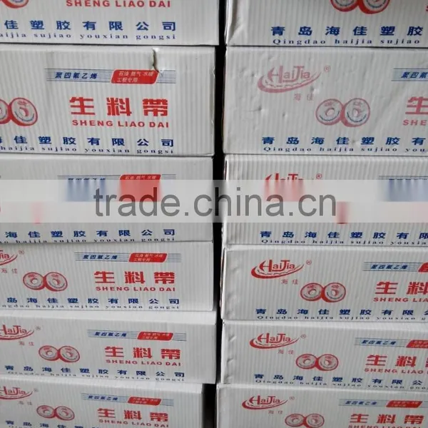 Ptfe Tape for Pipe photo-3