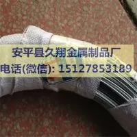Electro Galvanized Wire photo-2