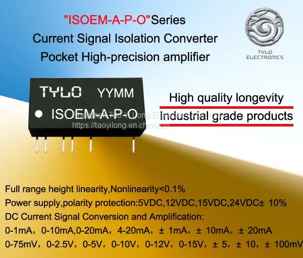 ISOEM-A4-P1-O1 Pocket Current Signal Electromagnetic Isolator Converter High-precision Amplifier 4-20mA Covert 4-20mA