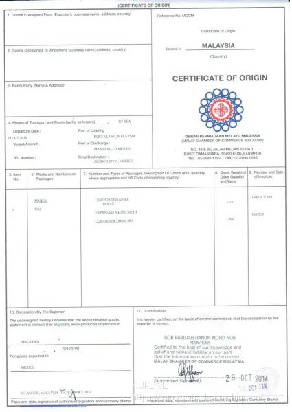 Mexico's First Anti-dumping Review on Galvanized Steel Wire Mesh Made in China!