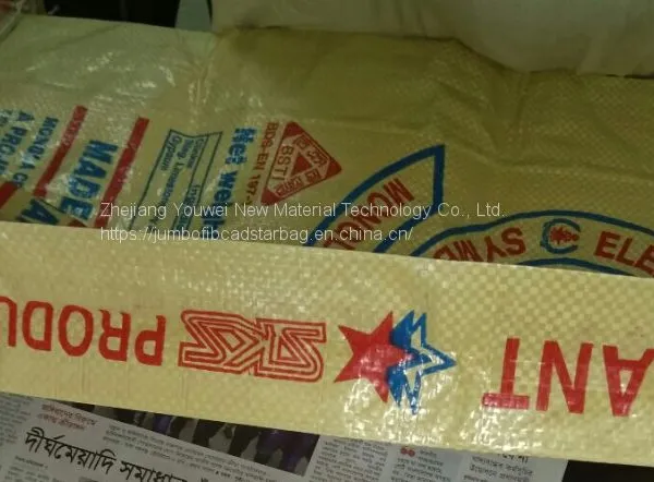 Polypropylene Woven Knitted BOPP Laminated Industrial Packaging Bag photo-2
