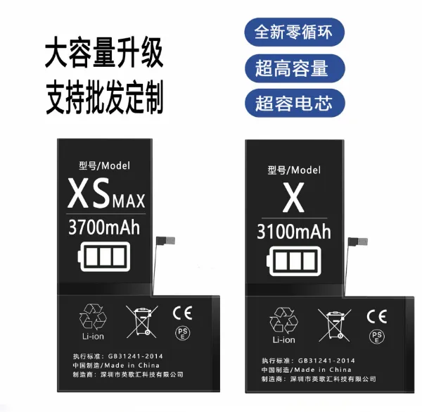 Mobile Phone Battery，production photo-3