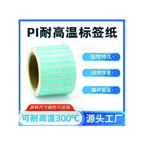 Laser Film Label