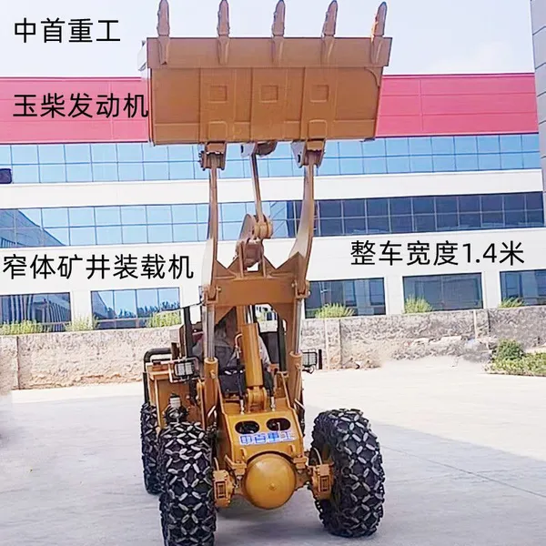 Lithium Battery Mining Loader With an 8-hour Battery Life Pure Electric Mine Loader, With a Load Capacity of 2 Tons photo-5