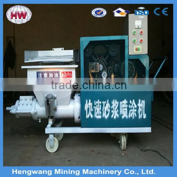 2016 Mini Cement Mortar Spraying/plaster Paint Machine Plaster Machin for Sale photo-5