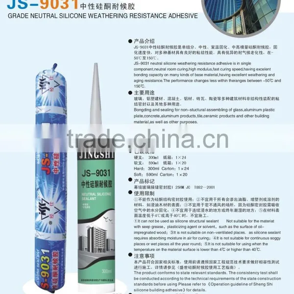 Neutral Room Cure Mutil-purpose Ceramic Tile Adhesive Silicone Sealant photo-2