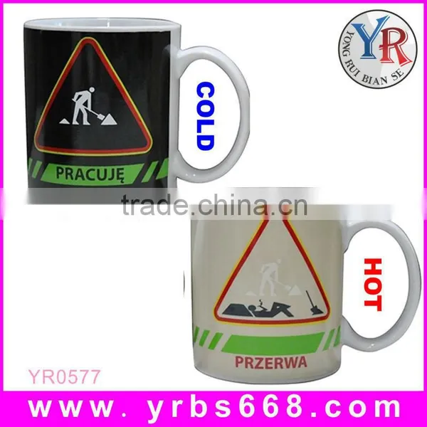 Cortunex Heat Sensitive Color Changing Coffee Mug, Have a Nice Day Flowers Design photo-4