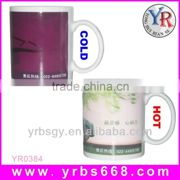 Day And Night Pattern Color Changing Mug Sublimation Mug Business Gift photo-3