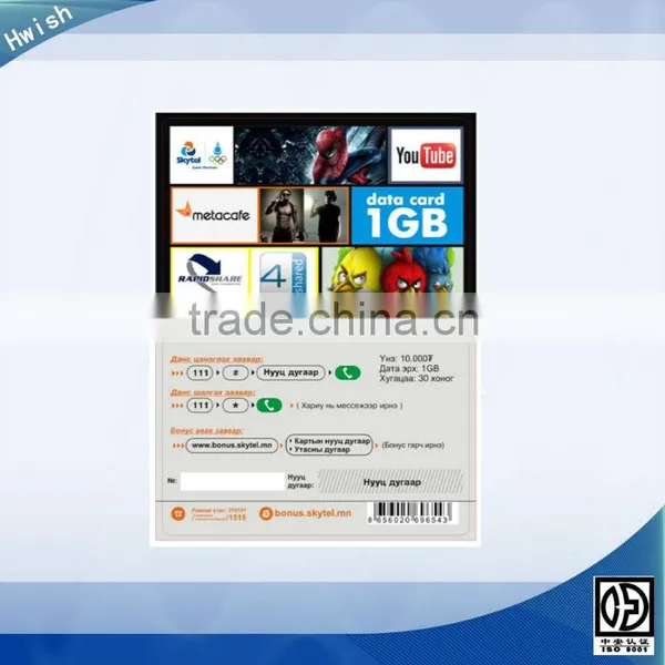 Phone Scratch Card