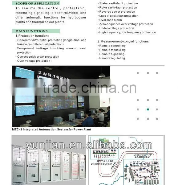 Integrated Automation System for Power Plant