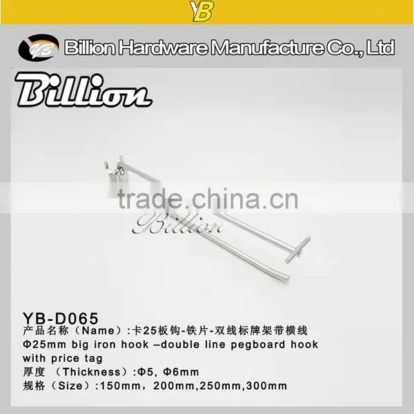 YIWU Retail Pegboard Chrome Hook Double Wire Display Hanging Hook photo-3