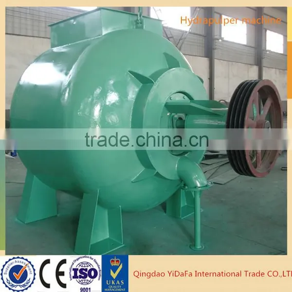 TGS /TZD type hydrapulper machine