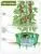 Garden Plastic Vegetable Planter Tomato Grow Pots photo-4