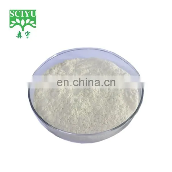 Free Sample 98% Neomethyl Hesperidin Dihydrochalcone NHDC Powder photo-3