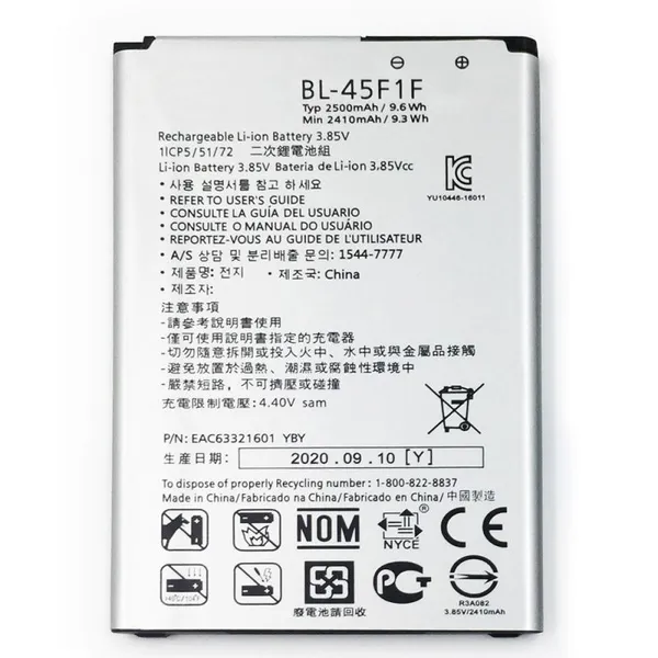 BL 45F1F 2500mAh Replacement Batteries For LG k8 K4 K3 M160 MS210 X230K M160 X240K LV3 (2017 Version K8) Cell Phone Battery photo-2