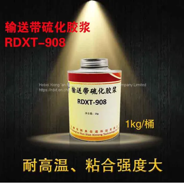RunDianXinTong RDXT Conveyor Belt Vulcanized Mortar RDXT-908/$45.8 photo-4