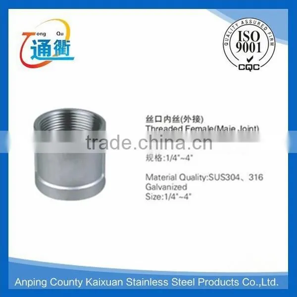 Made in China Casting ss Bsp Female Socket photo-4