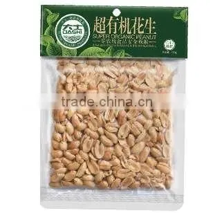 Vacuum Packing Machine for Meat photo-3