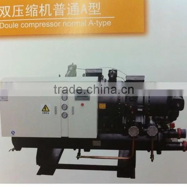 Darren double compressor water cooled screw chiller