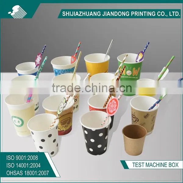 Custom Paper Cup