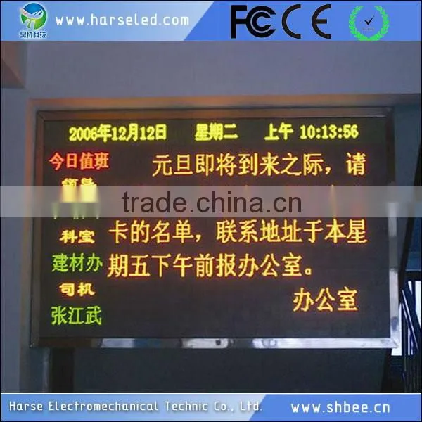 2014 hot-sale sbc indoor led display screen