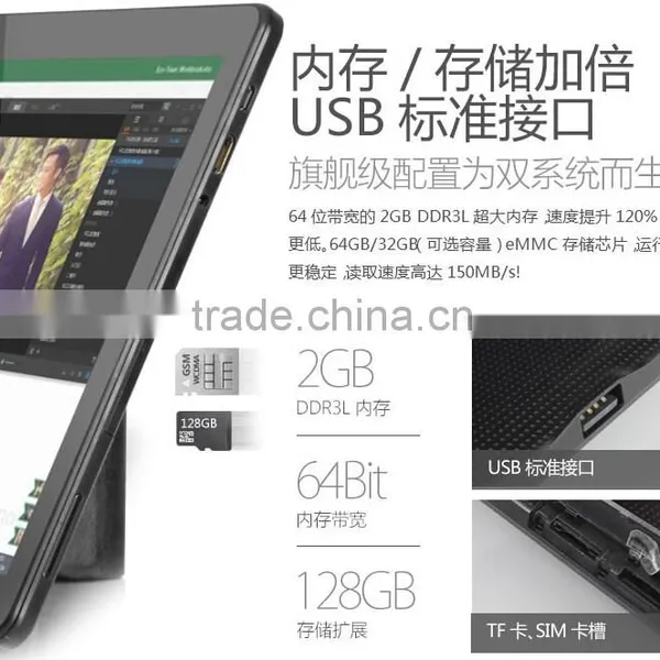 Intel Z3736F Quad Core ONDA V116w Dual Boot Tablet PC With Sim Card Wifi IPS Screen 1920X1080 2G+32G 8800mAh Battery photo-4
