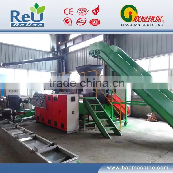garbage film granulator