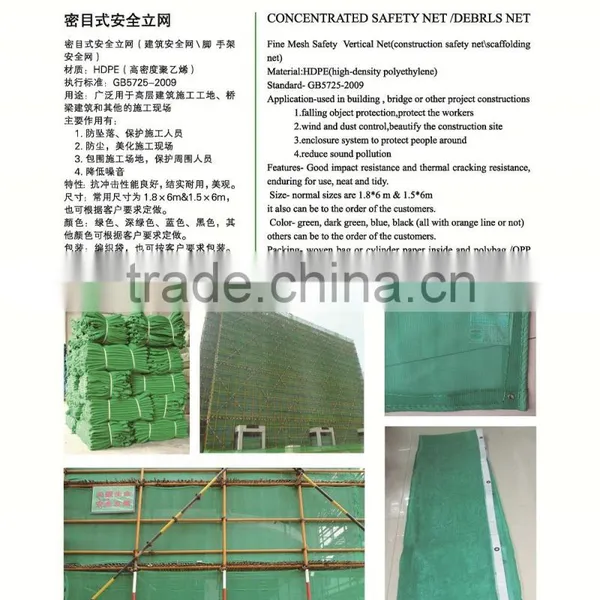 Maylasia Construction Safety Net photo-5