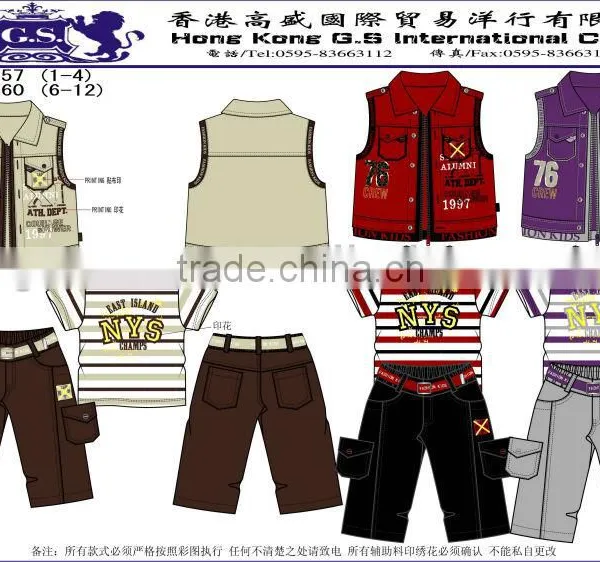 Fashional Boys 3 Pcs Set photo-2