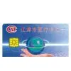 SLE5528 Smart Card