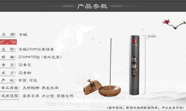 Agarwood Incense Sticks photo-2