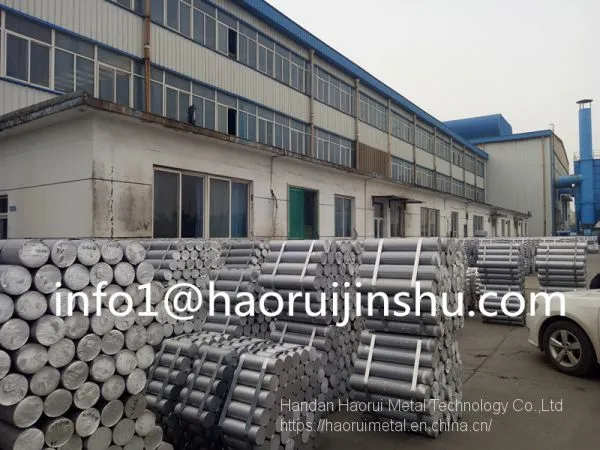 aluminum bar,aluminum rounds,aluminum bar factory for sale