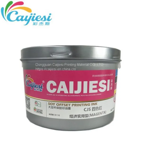 Quick Dry Soy Offset Printing Ink Black Ink photo-5