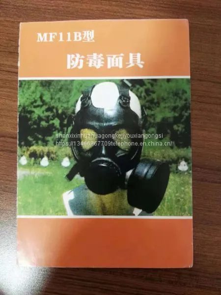 Gas Mask photo-4