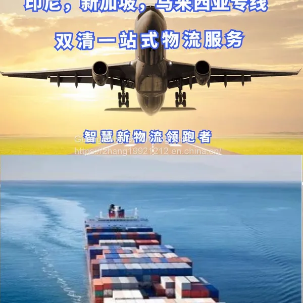 Hot Pot Bed Charge Yiwu Exports to Singapore Door to Door photo-2