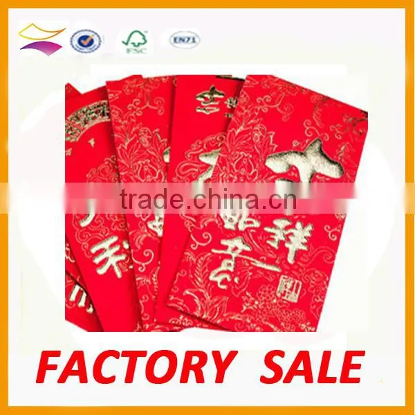 Chinese Red Envelopes Pring Service photo-2