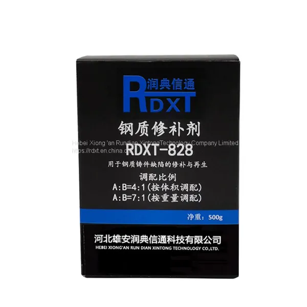 RunDianXinTong RDXT Steel PatchRDXT-828/$78.5
