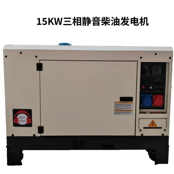 15kW Three Phase 380V Silent Diesel Generator Set, 2V95F Two Cylinder Air Cooled Diesel Engine For Industrial Standby Power Supply