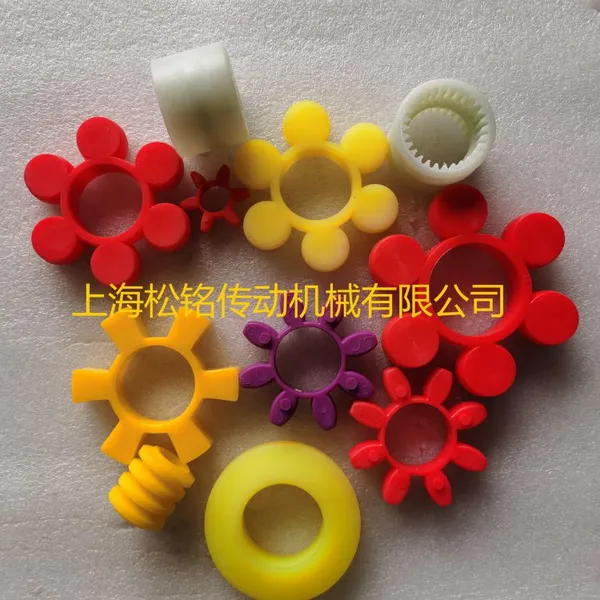 MT1-13 ML Coupling Elastic Buffer Spare Parts -spider Coupling Elastomer photo-3