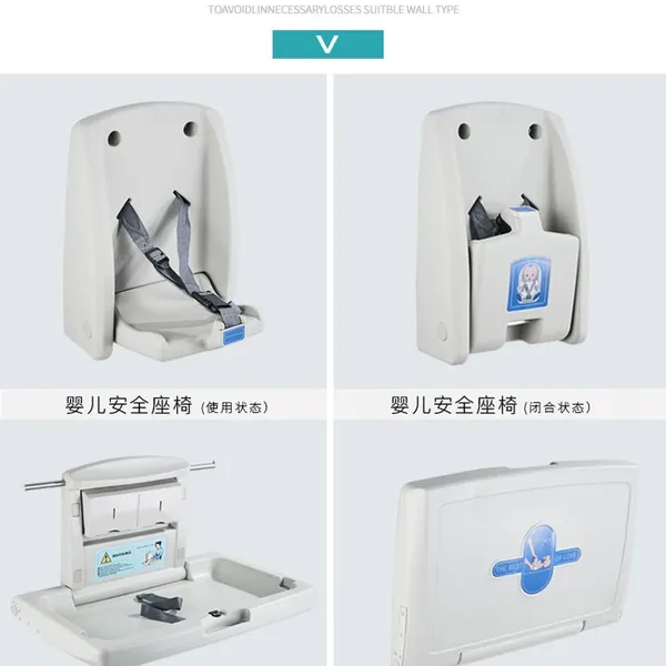 Public Restroom Baby Safety Seat Wholesaler photo-3