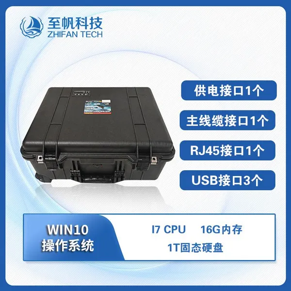 ROV Underwater Robot Control Box, Ground Station, Surface Operation Console, Industrial Control Computer, Equipment Box Host photo-3
