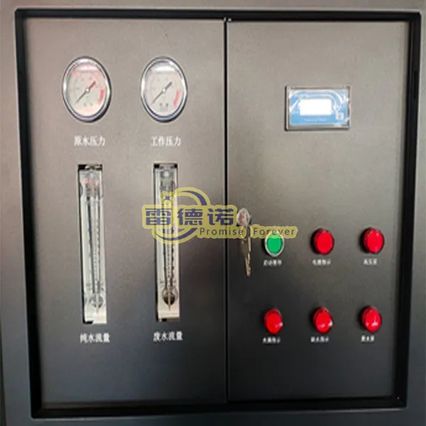 Industrial Pure Water Filter Reverse Osmosis Treatment System photo-5