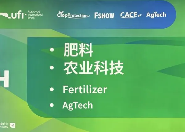 Potassium Silicate for Agricultural Fertilizers photo-3