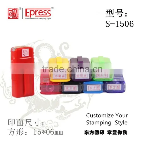 Portable Stamp And Office Use Self-inking Rubber Stamp photo-6